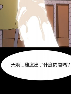 魯蛇模特兒 11-12話_11_036