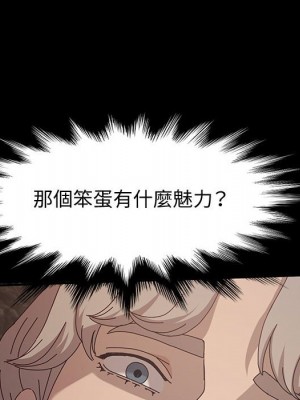 魯蛇模特兒 11-12話_12_114