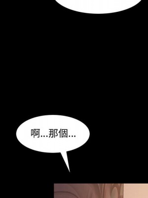 魯蛇模特兒 11-12話_11_089