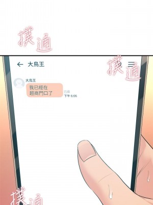 舞蹈系學姊們 1-8話_05_52