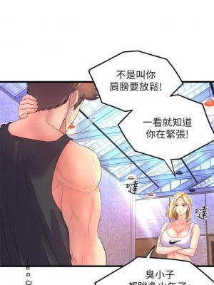 舞蹈系學姊們 1-8話_02_29