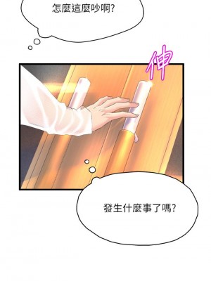 舞蹈系學姊們 1-8話_05_09