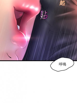 舞蹈系學姊們 1-8話_01_18