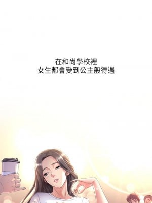 舞蹈系學姊們 1-8話_01_09