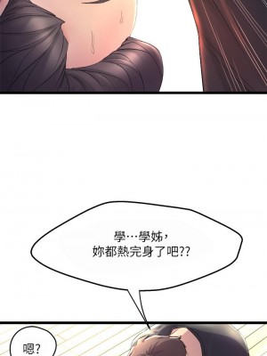 舞蹈系學姊們 1-8話_01_21