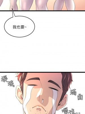 舞蹈系學姊們 1-8話_01_24