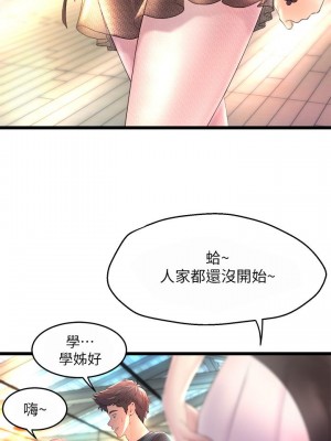 舞蹈系學姊們 1-8話_01_26