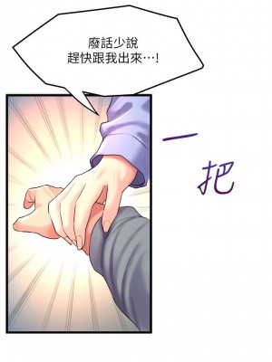 舞蹈系學姊們 1-8話_06_34