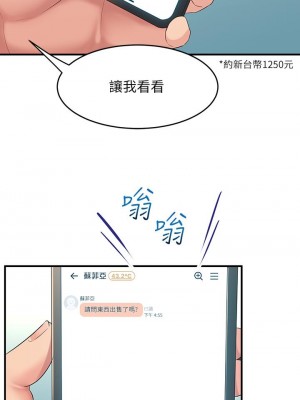 舞蹈系學姊們 1-8話_05_33