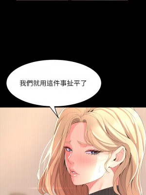 舞蹈系學姊們 1-8話_05_21