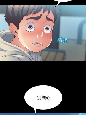 舞蹈系學姊們 1-8話_03_15