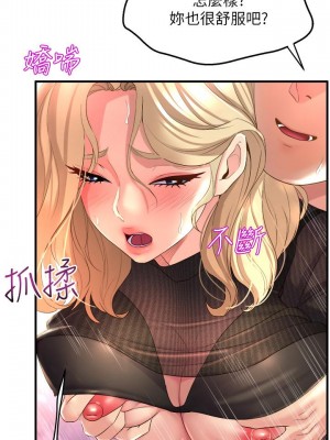 舞蹈系學姊們 1-8話_04_32