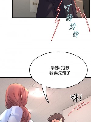 舞蹈系學姊們 1-8話_02_15