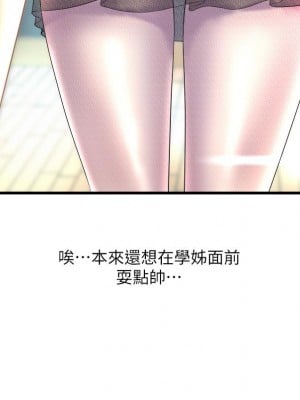 舞蹈系學姊們 1-8話_01_46