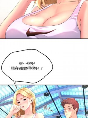 舞蹈系學姊們 1-8話_02_54