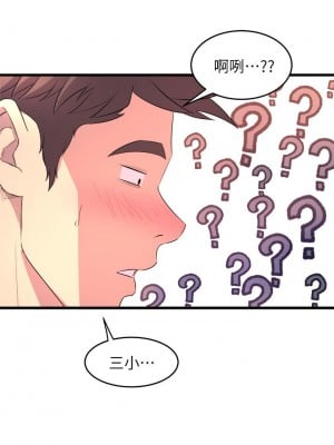 舞蹈系學姊們 1-8話_01_81