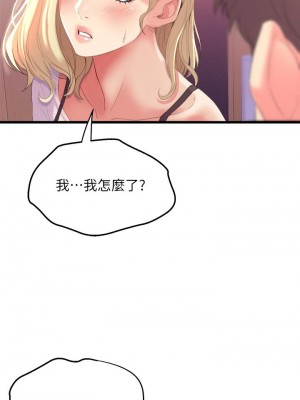 舞蹈系學姊們 1-8話_05_13