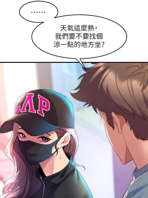 舞蹈系學姊們 1-8話_05_47