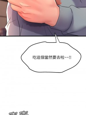 舞蹈系學姊們 1-8話_06_19