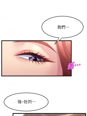 舞蹈系學姊們 1-8話_04_61