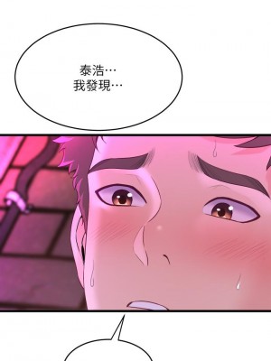 舞蹈系學姊們 1-8話_07_07