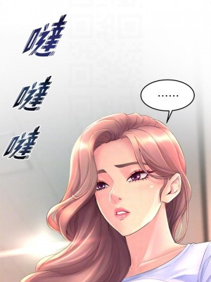 舞蹈系學姊們 1-8話_02_16