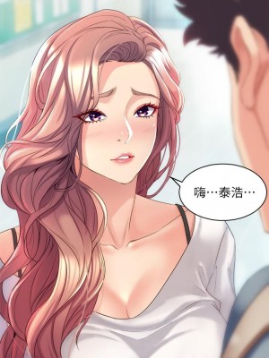 舞蹈系學姊們 1-8話_04_54