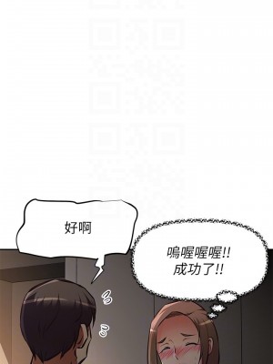 阿姨不可以壞壞 24-25話_25_14