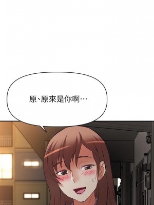 阿姨不可以壞壞 24-25話_24_22