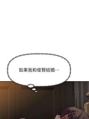 阿姨不可以壞壞 24-25話_24_35