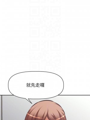 阿姨不可以壞壞 24-25話_24_14