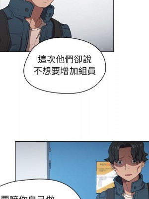 魯蛇出頭天 11-12話_12_043