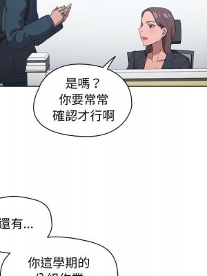 魯蛇出頭天 11-12話_12_039