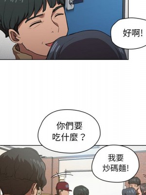 魯蛇出頭天 11-12話_12_049