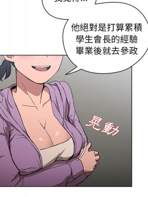 魯蛇出頭天 11-12話_11_064