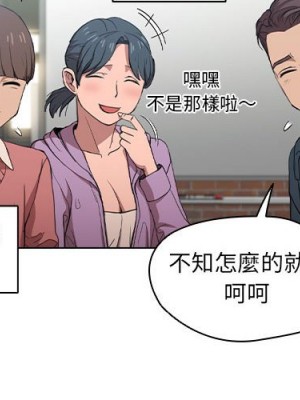 魯蛇出頭天 11-12話_11_002