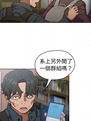 魯蛇出頭天 11-12話_12_057