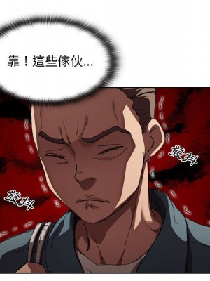 魯蛇出頭天 11-12話_11_122