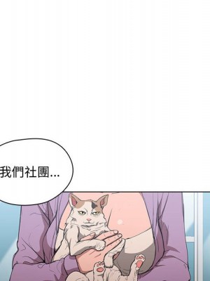 魯蛇出頭天 11-12話_11_102