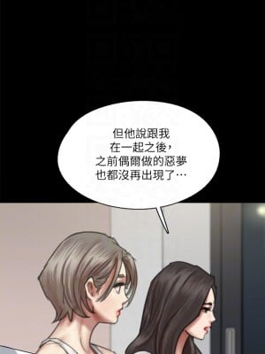 偶像女優 47-48話_48_12