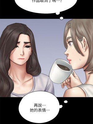 偶像女優 47-48話_47_34