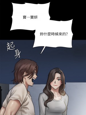 偶像女優 47-48話_48_29