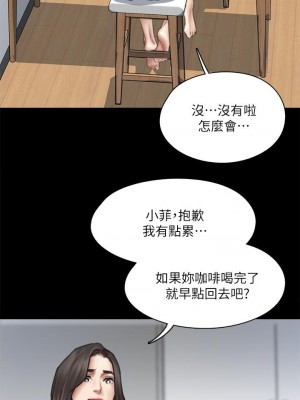 偶像女優 47-48話_47_37