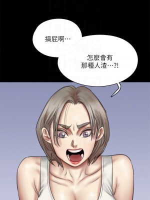 偶像女優 47-48話_48_06