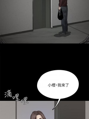 偶像女優 47-48話_47_20