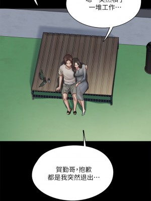 偶像女優 47-48話_48_31