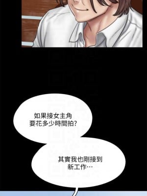 偶像女優 47-48話_47_08