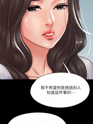 偶像女優 47-48話_48_16