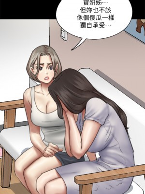 偶像女優 47-48話_48_13