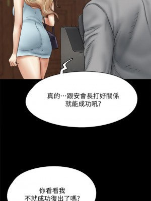 偶像女優 47-48話_47_42